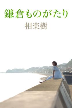 王昭君杨幂版